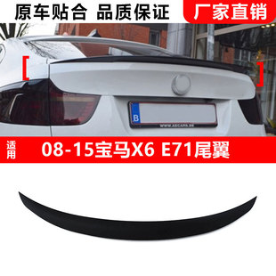 �m���08-15���RX6 E71���bβ�����L�_�����^�b��S��ֱ�N�羳