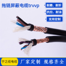 SN۸TRVVP4*6.0|| \Ӿ