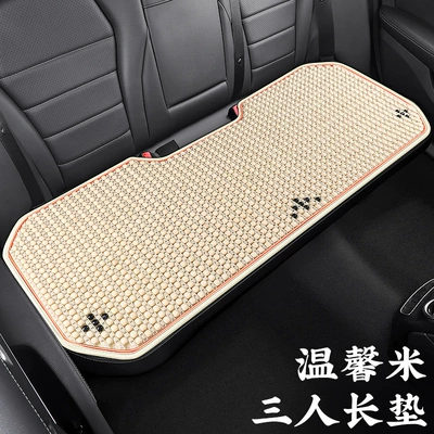 Cool pad: Cushion Multi-Piece Set Car Seat Cushion - lv-four-leaf-flower-three-person-long-cushion-wenxin-rice-a