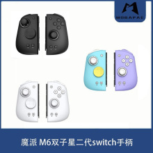 ħ�� ˫���Ƕ���switch�ֱ� NS oled�ֱ� HD�����������������