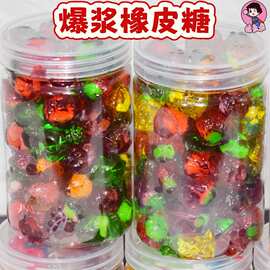 罐装爆浆夹心酸奶4D橡皮糖草莓菠萝葡萄果汁软糖快手抖音直播糖果
