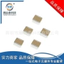 陶瓷100pf101k贴片电容