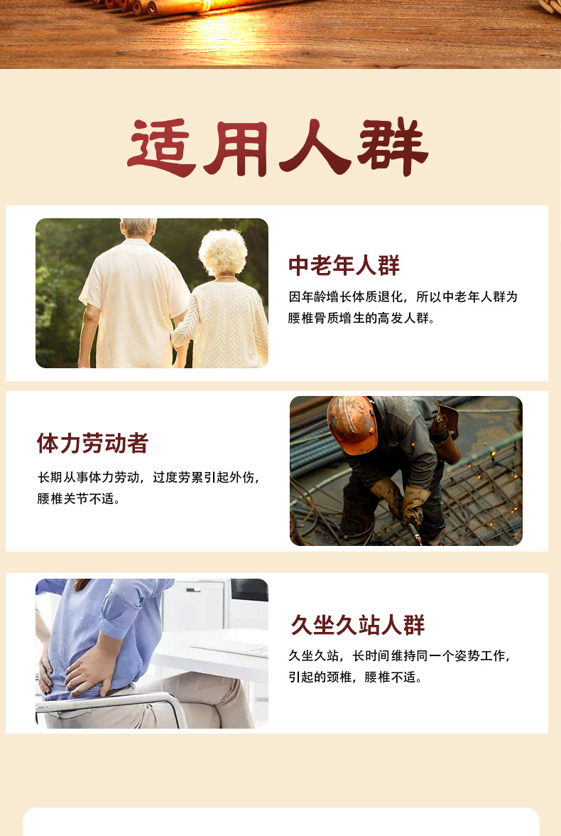 Jiangshi Baicao Ye Herbal Spray for Neck Shoulder Waist Leg Joints 80ml External Use preparation