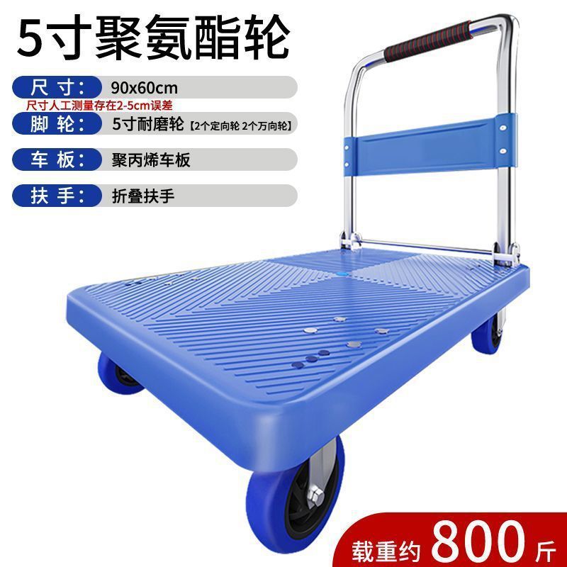 小型トロリー、貨物トレーラー、折りたたみ式軽量ハンドトロリー、運搬用平台車、家庭用速達トロリー卸売|undefined