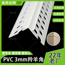 �b�޸���pvc�p��Ƥ�lMW��ꖽǈ��ں��Ľ��o�Ǿ��컨���2.4��/֧