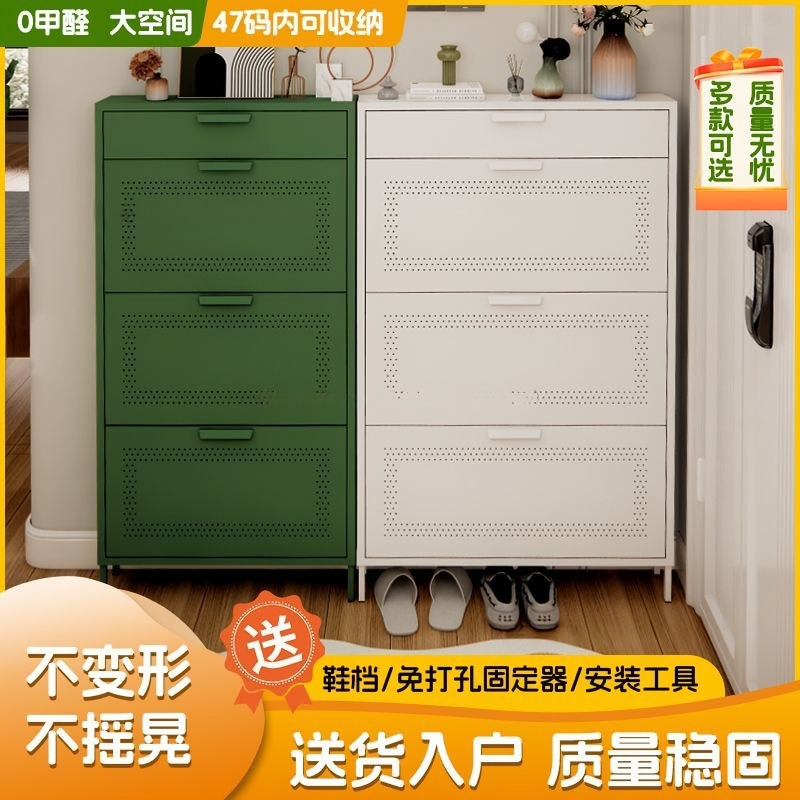 钢制超薄鞋柜新款15cm家用玄关门口多层大容量收纳极窄入户翻斗柜|undefined