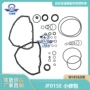 日产自动re0f11ajf015e密封件