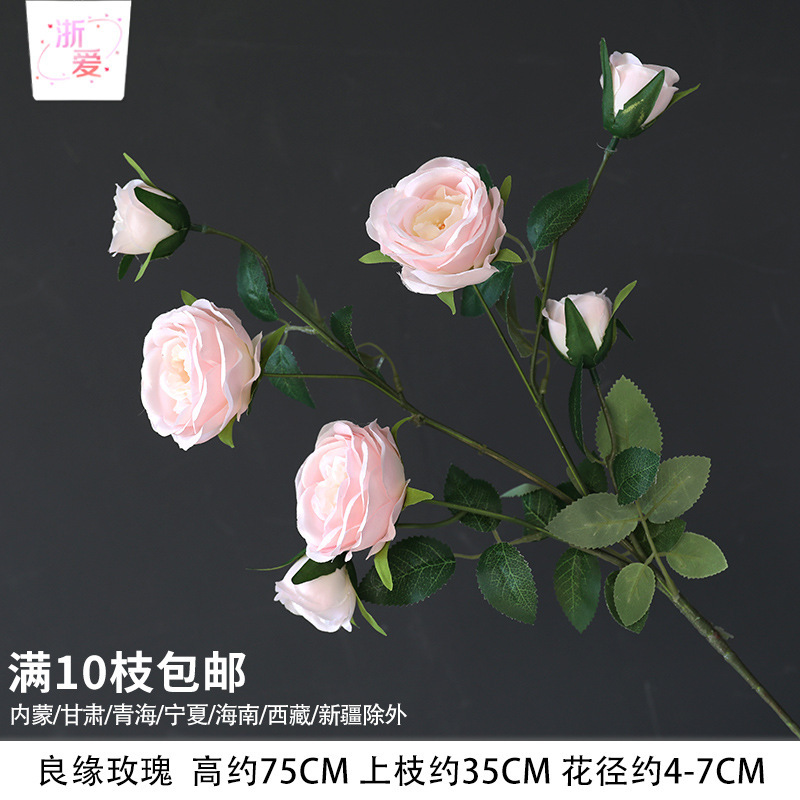 粉色花花艺花材假花批发婚庆美陈场景布置婚礼绢花单支花装饰|undefined