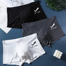 男士冰丝无痕内裤四角夏季薄款一片式平角舒适透气简约对钩nk