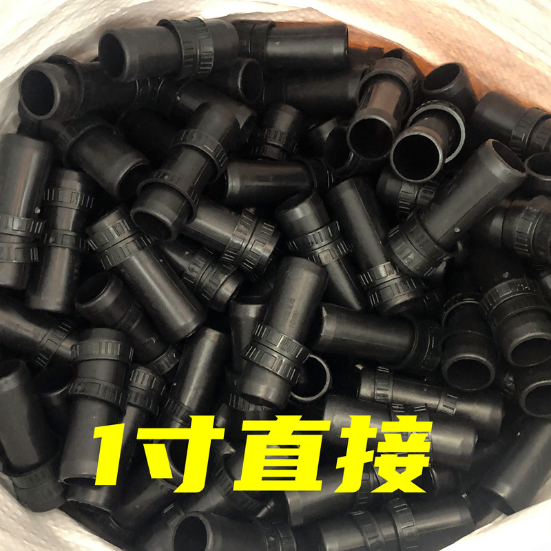 农用寸微喷带 滴灌管 喷雾管  直接 开关 接头配件