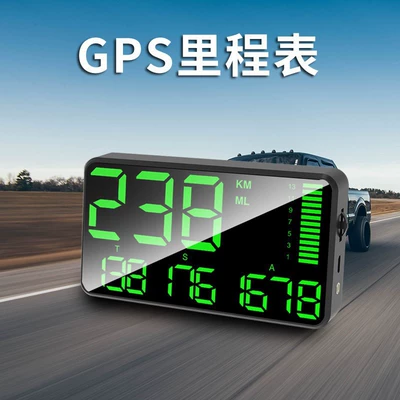 Vehicle HUD, universal car electronic