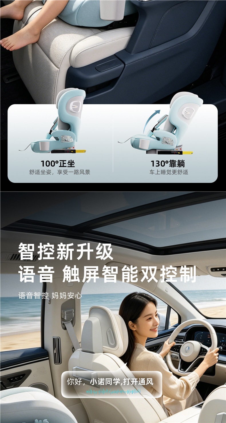 innokids car child safety seat for babies and children aged 9 months to 12 years, simple and portable