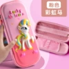 Polyurethane, rainbow