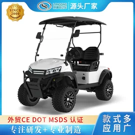 电动观光车;高尔夫球车;高尔夫车