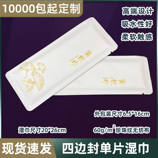 ��߅���Ƭ����F؛���Ɲ�ë���Ƭ����e�^�Ƶ��������̨���d