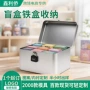 动漫定制手办方形马口铁盒