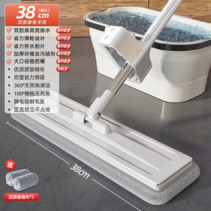 [대걸레통 + 38cm 두꺼운 패널 + 대걸레 2개 포함] 2중 긁기 + 두꺼운 보강봉