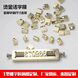 压花机;其他印刷设备;烫金机