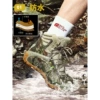 For the high-end version, it is recommended to size up when wearing thick socks.