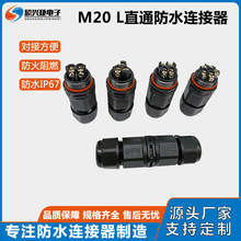 M20����ֱͨ�Դ���|��ˮ�B����ֲ���늄��y�ݽz���ӷ�ˮ���^