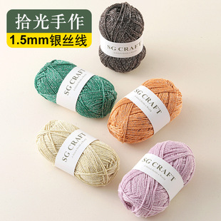 �n���W�y�z�����޾��W������1.5mm�ֹ�����diy������ñ�����|����