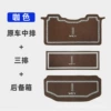 [Middle row + three rows + trunk] Brown gold diamond velvet