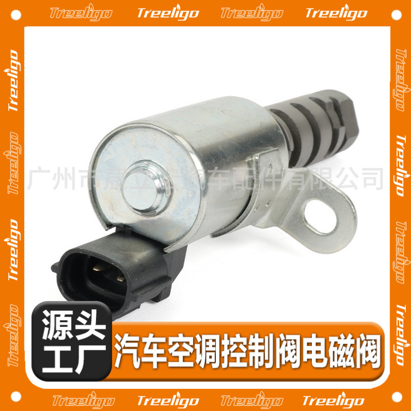 15330-22030 para Toyota Lexus VVT válvula solenoide Válvula de control de aceite 15330-22010