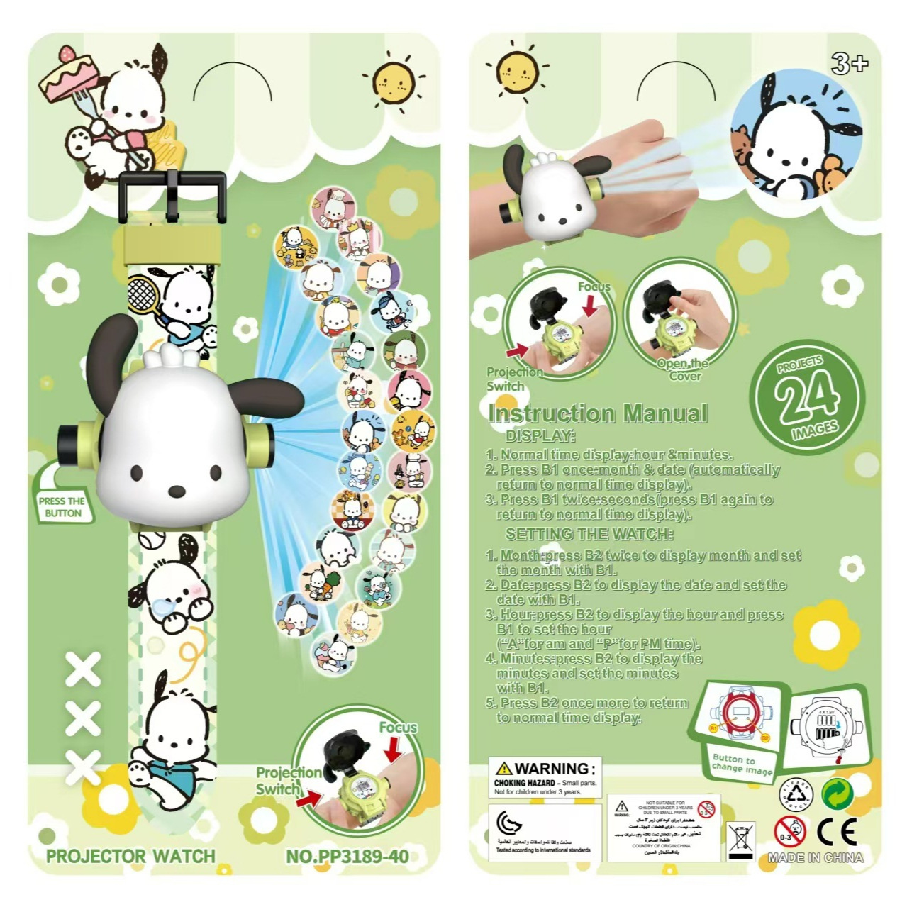 Spot Seconds 96 Children's Cartoon 24 Projection Flip 20 Figure Projection Watch Children's Day Gift