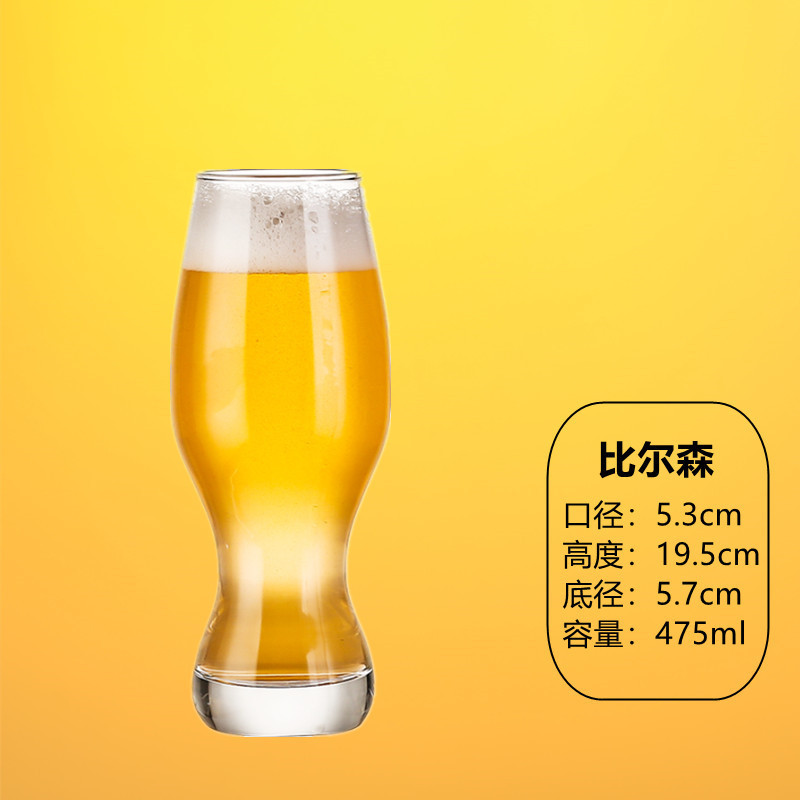 Taza de cerveza artesanal Red de red Taza de cerveza de gran capacidad Taza de vidrio para el hogar comercial Taza de pinta creativa Para barra