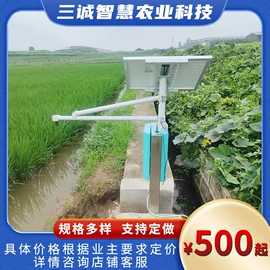 闸阀;灌溉工具;流量计