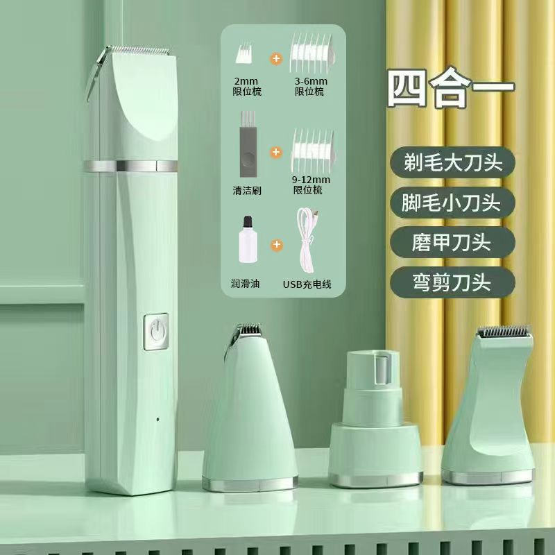 녹색 4 커터 헤드