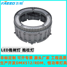 ֱNLED90W120Wͱhƴӑˮ՘侰^