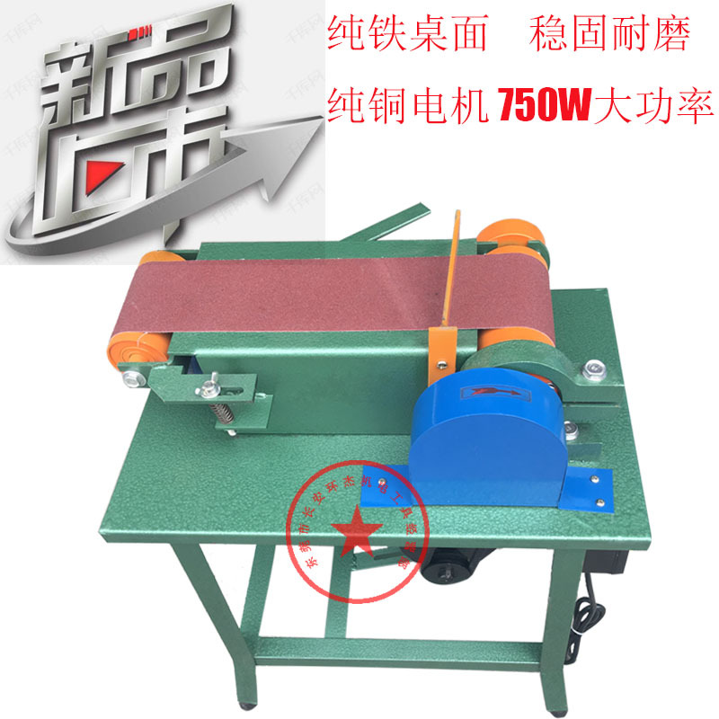 铁台大功率砂带机立式平板木工砂光机金属角度抛光机拉丝机砂光机