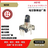 EC11 encoder wholesale Spanish potentiometer coating the potentiometer Heya Panasonic potentiometer factory adjustable resistor