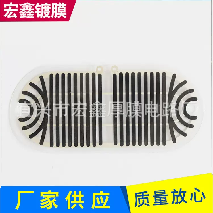 发热膜 陶瓷发热片 多规格发热片发热均匀厂家可需求定制加工