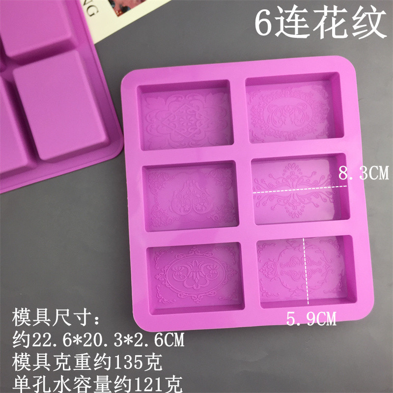 蜜蜂花方形树正方形长方形圆形手工皂模冷制造硅胶模具蛋糕面包模|undefined