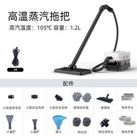 充气泵;清洗机;蒸汽清洁机