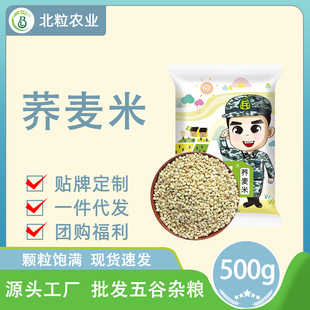 �w����500g����w�������r���Ԯa��������s�Z�ּZ�w�����������