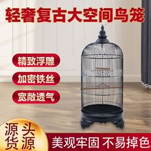 欢宠鸟笼虎皮玄凤牡丹八哥珍珠鸟豪华圆形大号金属鸟笼子鸟笼批发