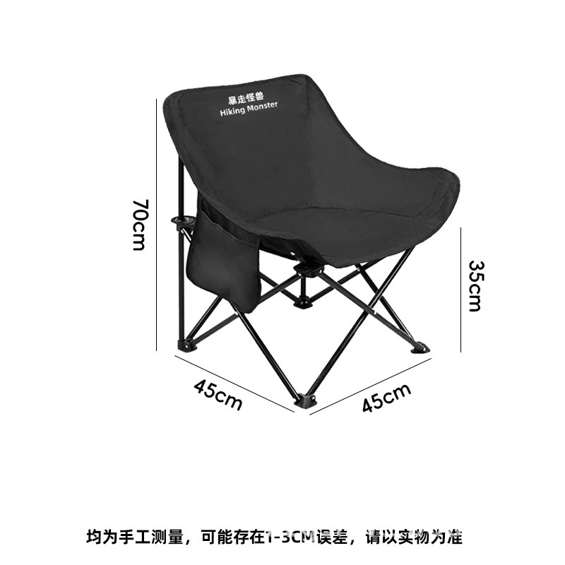 아테네 블랙(대형) 문체어