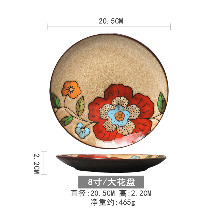 카키색 플레이트