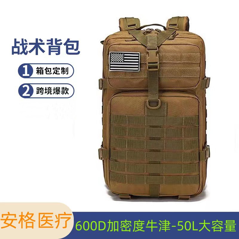 Sports waterproof climbing capacious tactics backpack for hiking