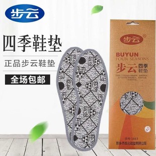 ���]���1663�ļ���Ь�|����͸��������Ů܊Ӗ���eЬ���l�������
