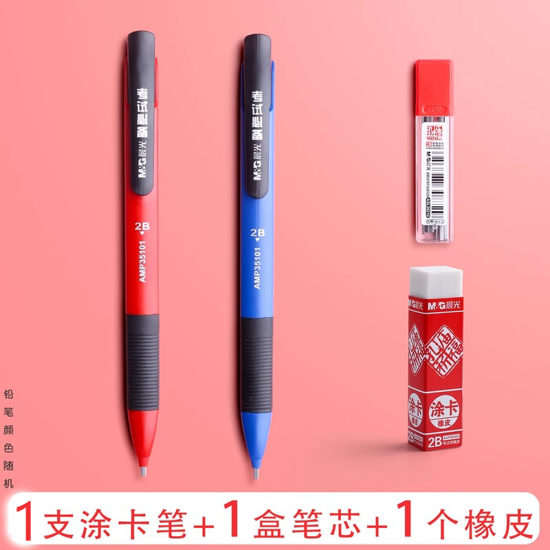 카드펜 1개 + 심 1박스 + 지우개 1개 - 기타/기타-2B