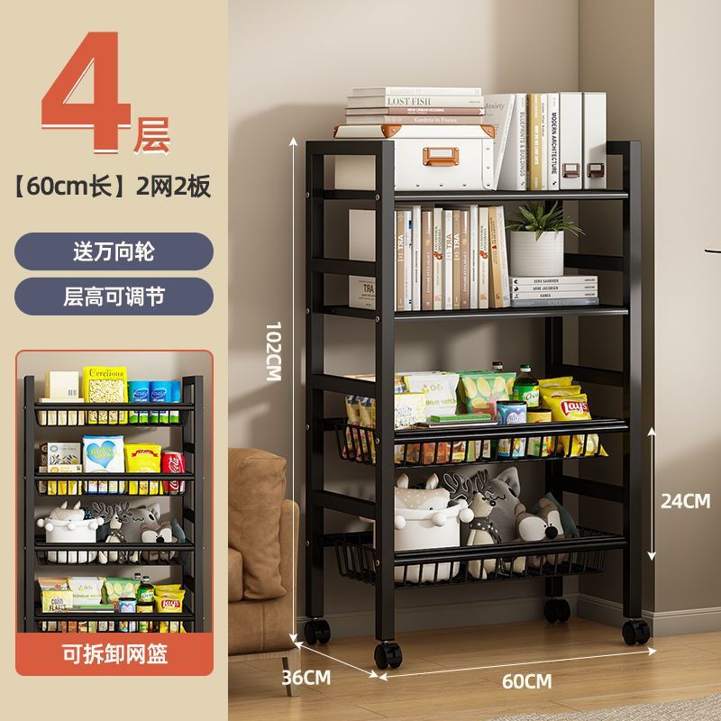 네트 바스켓 2개 + 네트 2개, 4단 모델 1개, 길이 60cm, 두꺼워지고 굵어짐