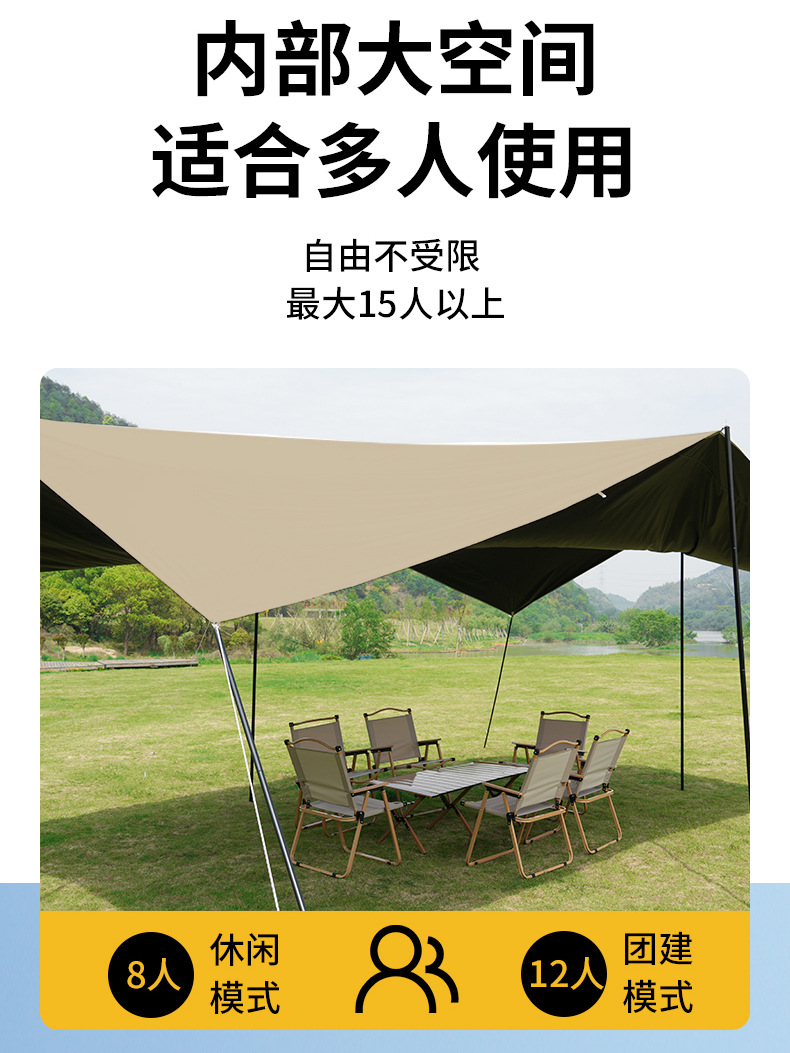 Outdoor canopy camping sunshade canopy black glue canopy multifunctional hanging point thick sunscreen coating camping rainproof