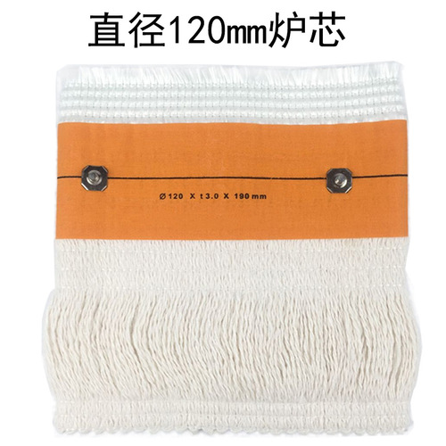 85 95 120mm outdoor camping kerosene stove core home heating stove core cotton fiberglass wick