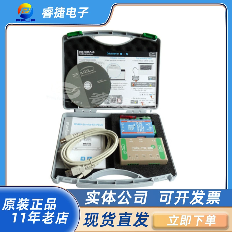 RS485-Service-Kit-PLUS(10202) USB-анализатор протоколов шины RS422/485