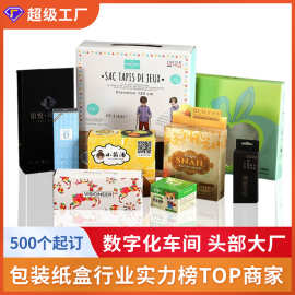 口罩包装盒订做白卡纸盒包装盒定制瓦楞盒定做白色纸盒子订制印刷