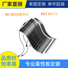 50W-500W���Կɏ�������巿܇������������̫��ܹ����늰����l